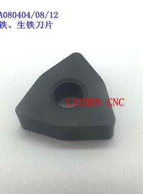 数控刀片桃形光板铸铁生铁刀片WNMA080408/WNMA080412加工铸铁件