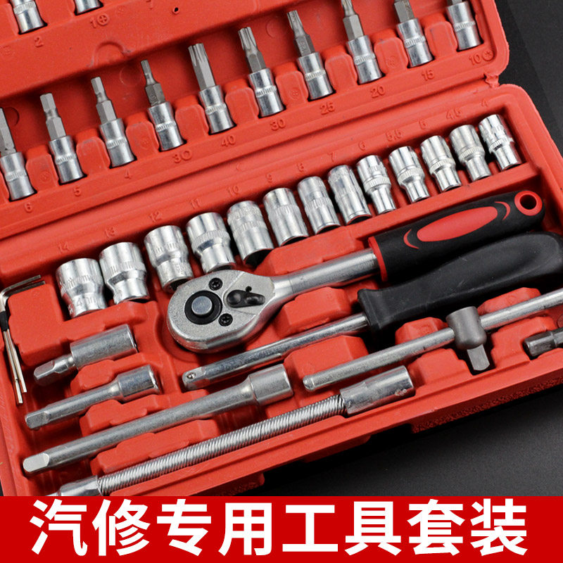 套筒棘轮快速扳手组合汽修工具大金属罐/桶/瓶