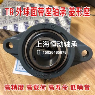 东莞TR带座轴承UCFL204 FL205 FL206 FL207 FL208 FL209 FL210