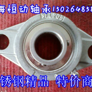 不锈钢带座轴承SUCFL206/SUCFL207/SUCFL208/SUCFL209/SUCFL210