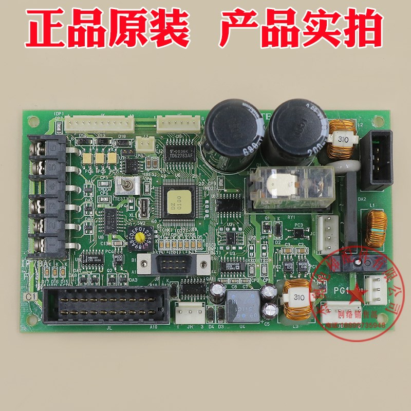 电梯门机板 IF78A F/J 门机控制器变频器板 适用富士达FUJITEC