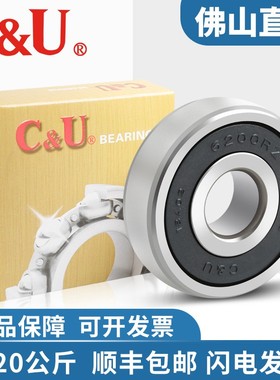 人本高速电机轴承6408 6409 6410 6411 6412--ZZ 2RZ