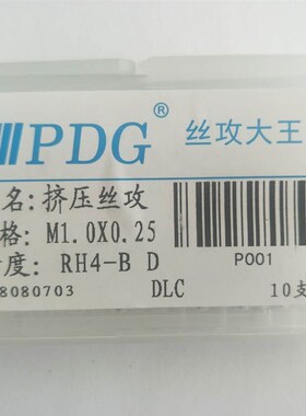 PDG不锈钢专用挤压丝锥 丝攻M0.8 0.9 M1M1.2M1.4M1.6-M2