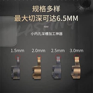 逗号槽刀片内孔槽刀切槽刀杆小孔内槽刀深槽微型镗孔MB09GR不锈钢