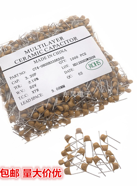 CT4独石电容 335K 3.3uf 50V 3300NF 脚距5.08MM 材质X7R 10%