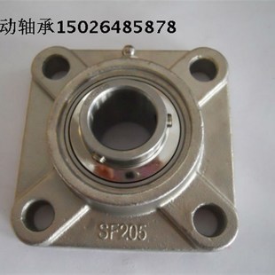 SUCF202 SUCF203 SUCF201 SUCF204 不锈钢外球面带座轴承SUCF205