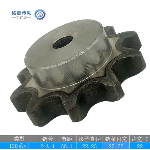 链轮1.5寸24A单排台阶齿轮加工定制传动配件大全9齿10/11/12//25