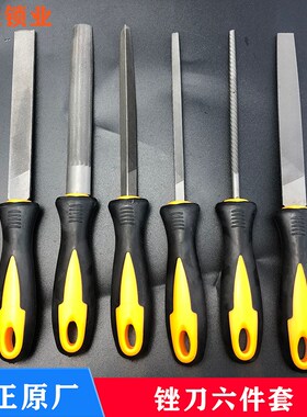 锐正RAISE 锉刀 打磨工具 锉刀套装4英寸半圆三角平板锉