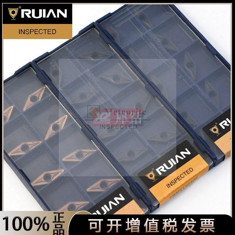 锐安35度菱形内孔镗孔数控刀片VBMT110304 160408 RP9125B RC6225