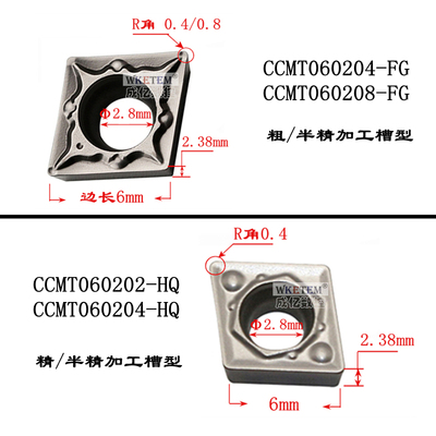 WKETEM陶瓷数控刀片菱形刀粒CCMT060202 04HQ TC FG MT钢件内孔刀