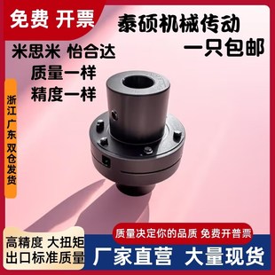 d13 d14 e18 D120 e19 e17 d12 d16 刚性联轴器DCN21 d15