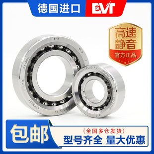 P4密封 100 TAC 进口EVT滚珠丝杠轴承45 120