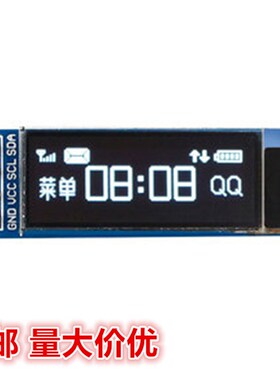 0.91寸OLED液晶屏显示模块 IIC 12832液晶屏显示器件 兼容3.3v-5V