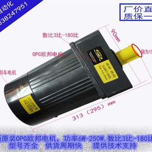 5IK40GN 5IK40RGN 40W齿轮电机 OPG欧邦电机5IK40GN 包邮