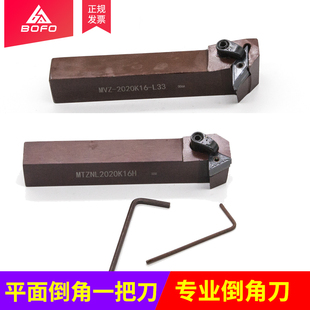 2020K16 MTZNR1616H16 数控刀杆外圆反勾刀七字形尖刀MTZNL MVZNL