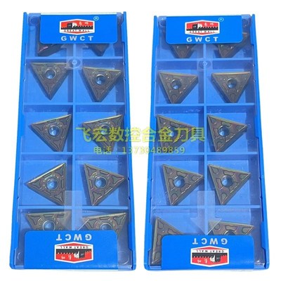 淬火钢三角形数控车刀片TNMG160404 160408-GF BF2 BM2 BM1 AP105