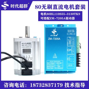 220V直流无刷电机550W1500转驱动7205A霍尔控制电位器转速表套装
