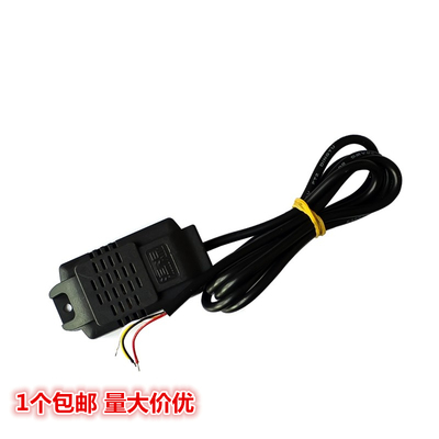 温湿度变送器 SHT20传感器 工业级高精度温湿度监测 Modbus RS485