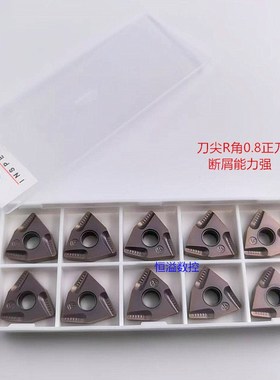 BOBWW 断屑强 WNMG080404/080408R/L-VF BB915 粗车神器 数控刀片