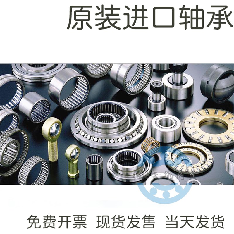 瑞典EVT GE20 25 30 35 40 45 50 60 70 80ES -2RS 向心关节轴承