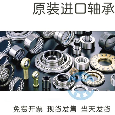 瑞典EVT GE20 25 30 35 40 45 50 60 70 80ES -2RS 向心关节轴承