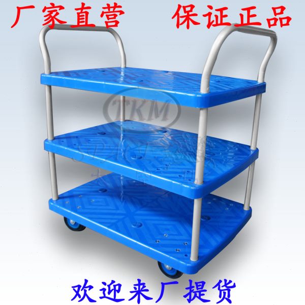 斯多瓦150kg三层双扶手 静音平板手推车铁支架轮拉车PLA150Y-T3-D