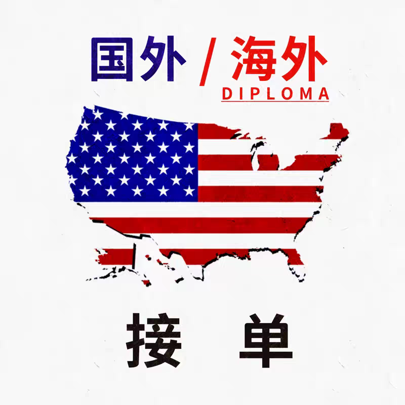 高端奖状英法美韩德日韩澳大利亚奖状/证书