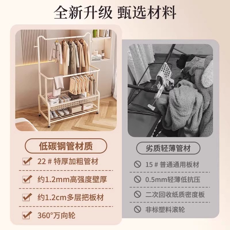 衣架落地卧室挂衣架出租房间多功能衣帽架毛巾衣服双层凉晒置物架
