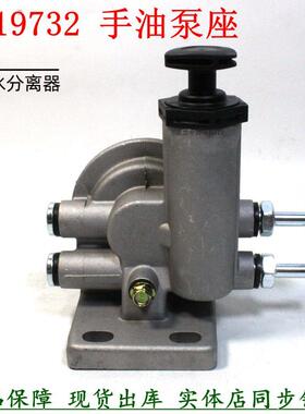 FS19732 FS36256 FS19596柴油滤清器手油泵滤座适配江淮 豪沃轻卡