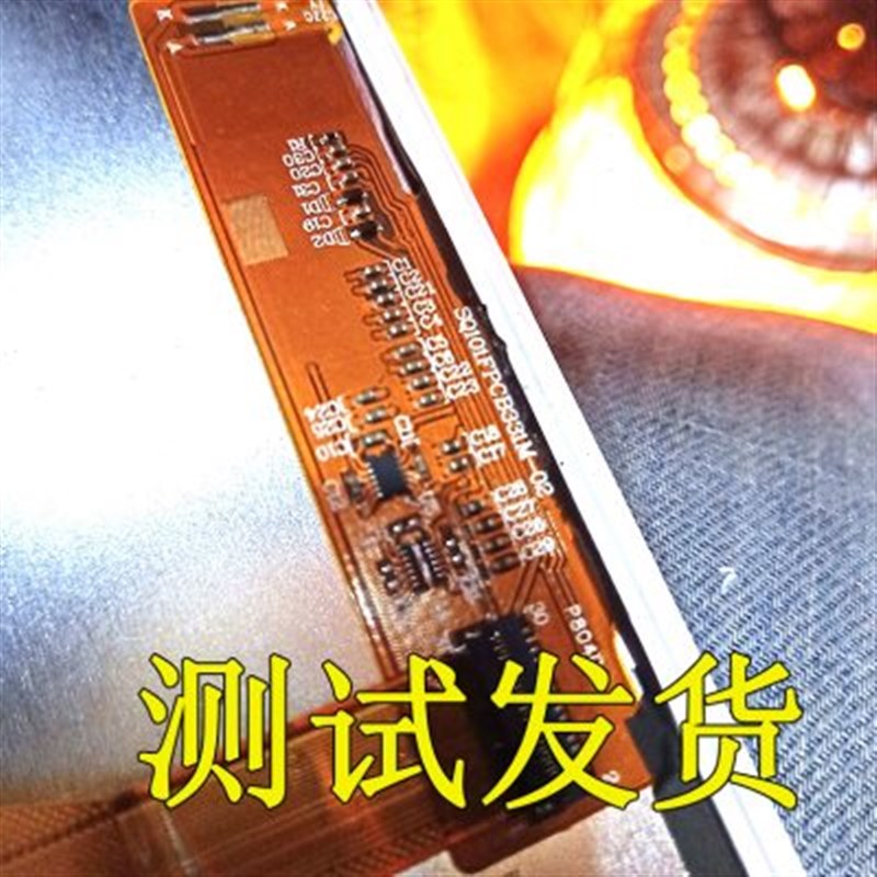 SQ101FPCB331M07显示屏05平板电脑学习机Y内屏液晶屏幕