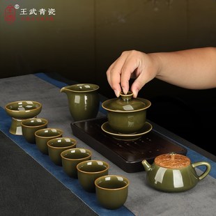 家用办公室组合中式 王武青瓷高端礼j品功夫茶具套装 盖碗茶杯茶壶