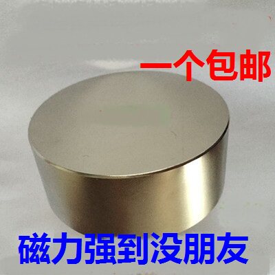 N52超大号磁铁强磁 圆形工业实验超强力圆柱120*40mm高强度吸铁石