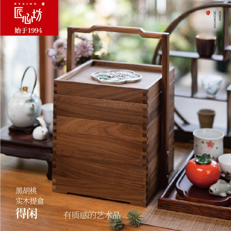 匠心坊新中式茶室装饰黑胡桃实木收纳复古提盒客厅茶道禅意摆件