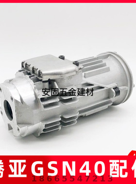 正品腾亚瓦斯射钉器配件气缸体腾亚GsN40A/B瓦斯射钉器专用气缸体