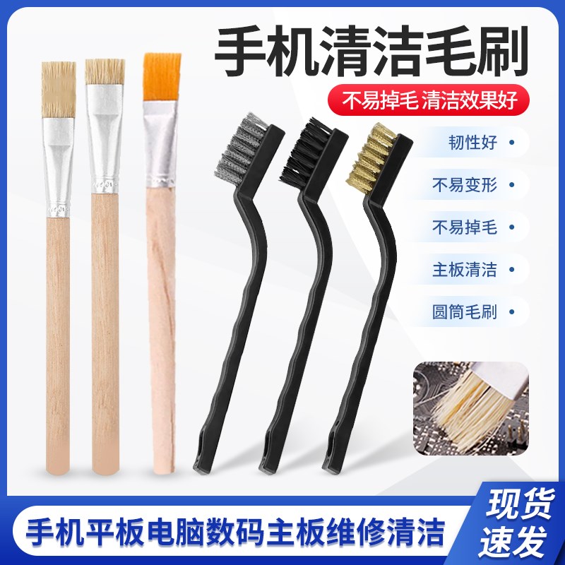 加硬短毛刷 圆筒毛刷 手机维修主板清洁短毛刷 不易除毛掉毛图片