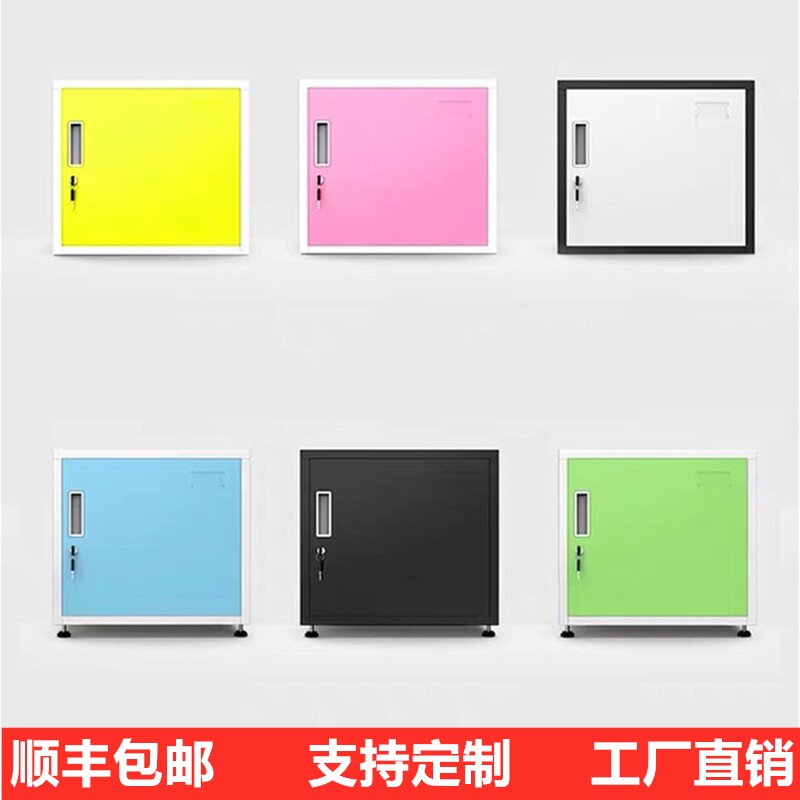 小型单门铁皮矮柜储物柜密码带锁单个小柜子收纳柜顶柜家用小壁柜