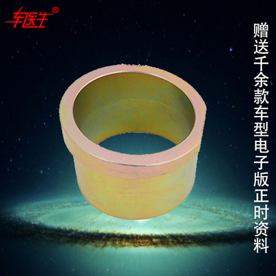 保时捷 辉腾 途锐 A8 CC 3.6发动机活塞安装漏斗T10333专用工具