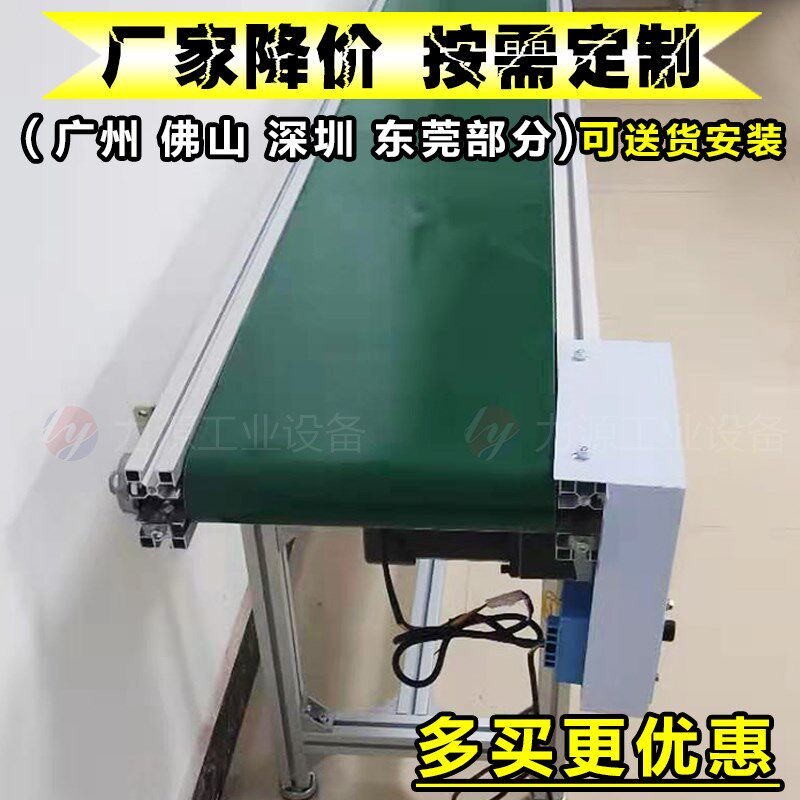 流水线输送机小型皮带传送带注塑机升降接驳台机械手快递PVC拉线