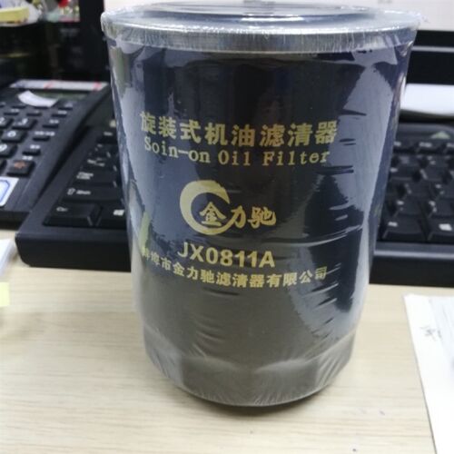 东风轮拖704/东方红754/机油滤芯JX0811A颜色黑色/黄色