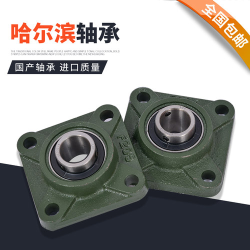 外球面轴承UCF203 F204 F205 F206 207 F208 209 210 211 212 213