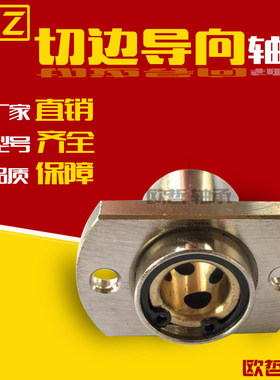 直线轴承法兰双切边导向法兰H石墨铜套耐高温LMH12/13/16/20/25UU