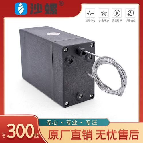 柴油机发电机油门控制器 电动油门开关调速转速器SGCD-10 12V 24V