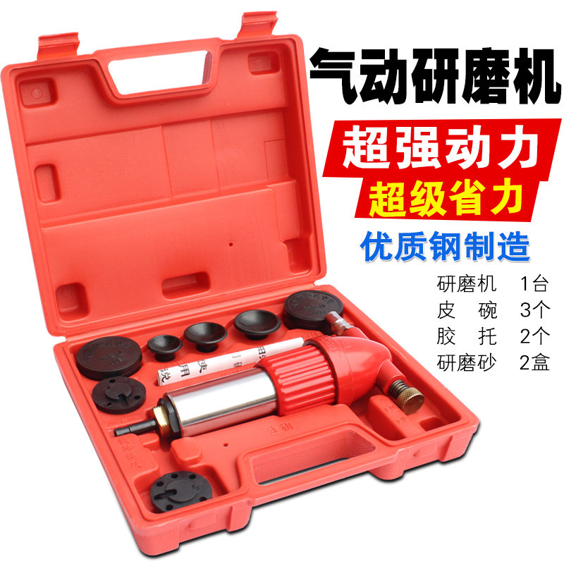 电动气门研磨机维修气门研磨工具发动机气动气门研磨砂气门拍皮碗