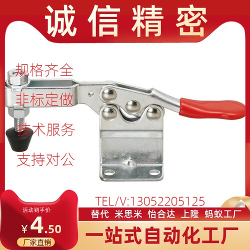 MC01H- 3/4 MC01L- /1/2/3 MC04- 1/S1/2/S2 快速夹具肘夹不锈钢