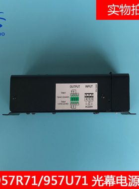杭州西奥电梯配件微科光幕电源盒Pwbox-10A8-AC220/957R71/957U71