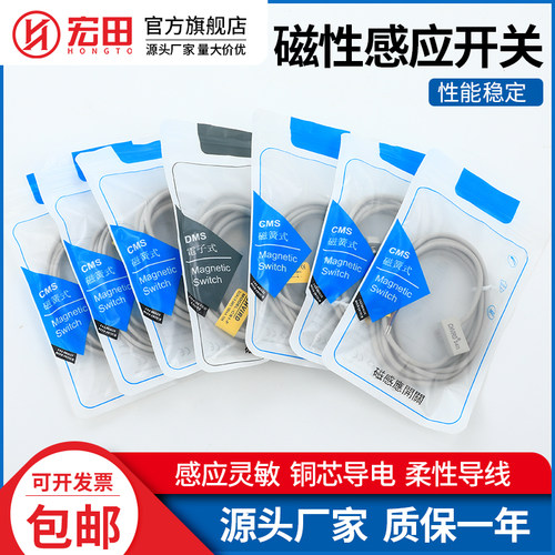 磁性感应开关气动气缸接近传感器GS1-J/U/G/F/H二线三线感应D-Z73