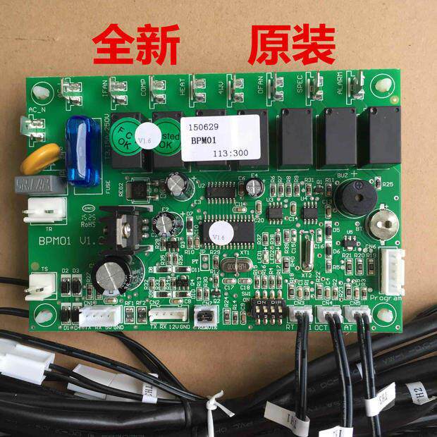广东申菱空调单元机主板BPM01