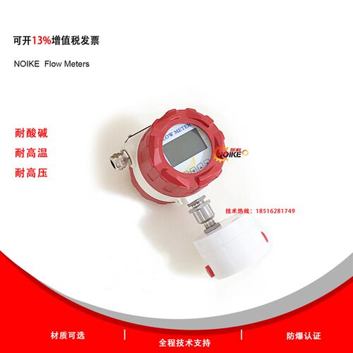 不锈钢高精度圆微小齿轮流量计小流量水油墨消泡剂冷冻液防爆定制