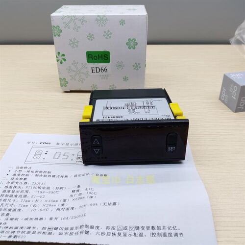 ED66超高温温度调节仪控制仪超低温控器温度控制器负150-正400度