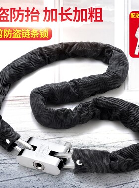 仓库链锁钢化玻璃链子锁小锁细超细大门锁加粗移门锁店铺骑行商铺